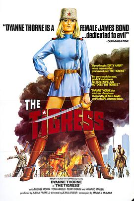 美彼无删减海报剧照