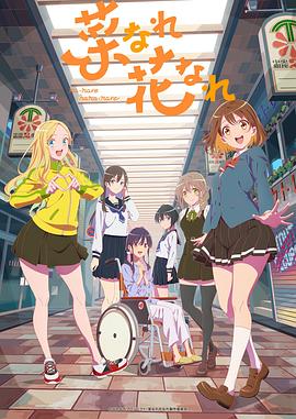 可以磁力链接海报剧照