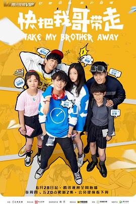 日本黄色网站久久网海报剧照