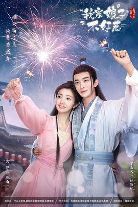 街区之战海报剧照